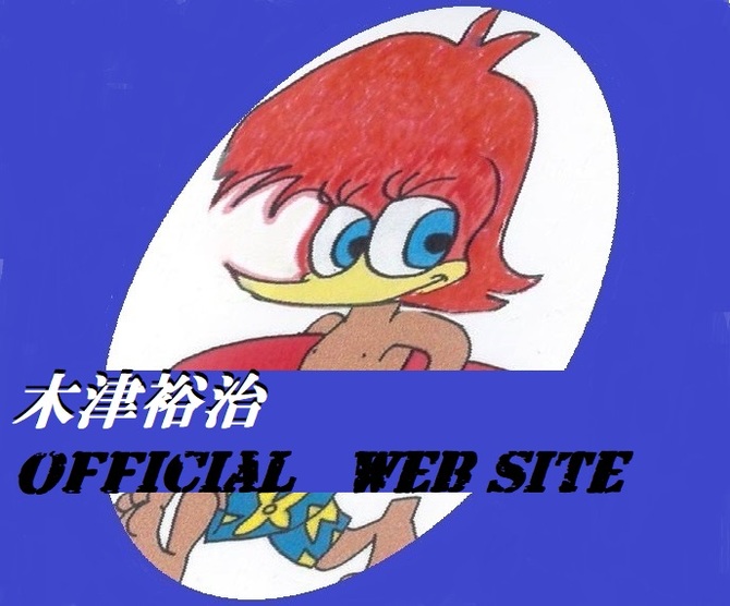 Yuji-kizu official web site`